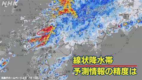 海景台風水|気象庁 